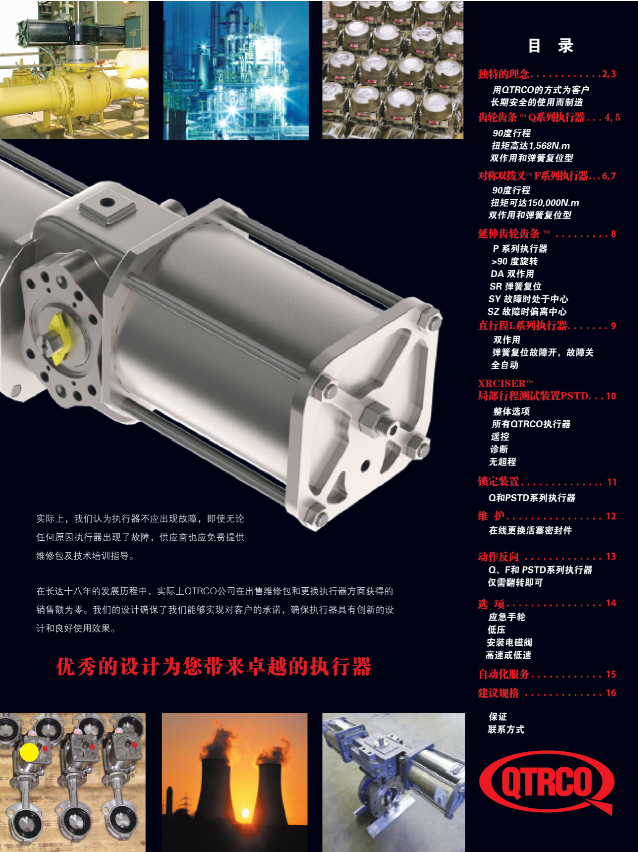 澳门开马记录