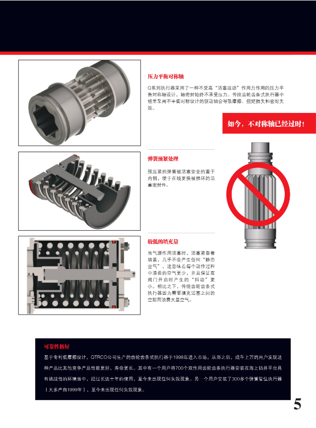 澳门开马记录