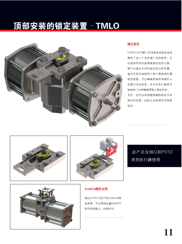 澳门开马记录