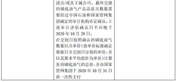 澳门开马记录