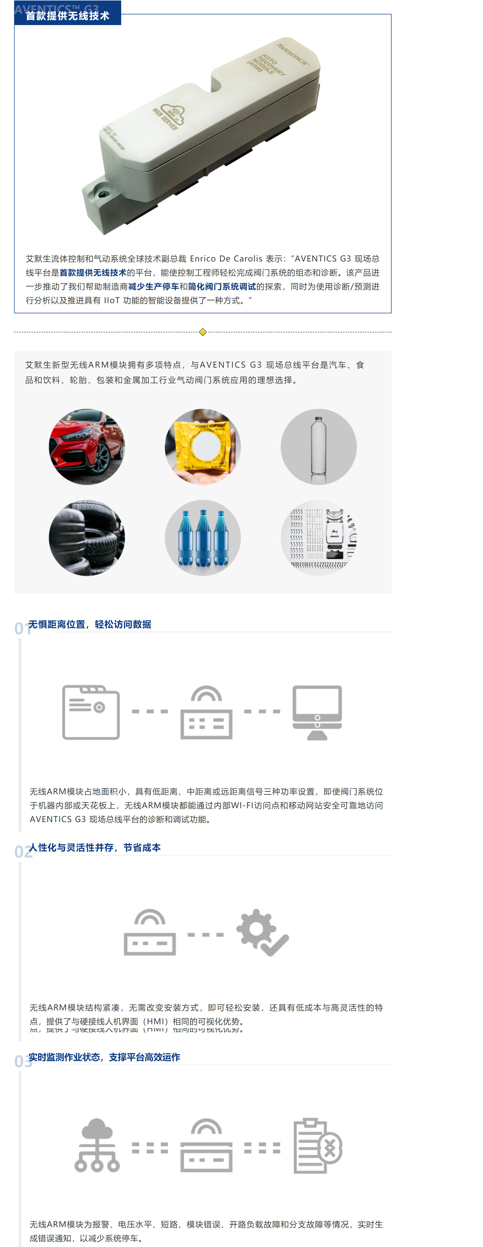 澳门开马记录