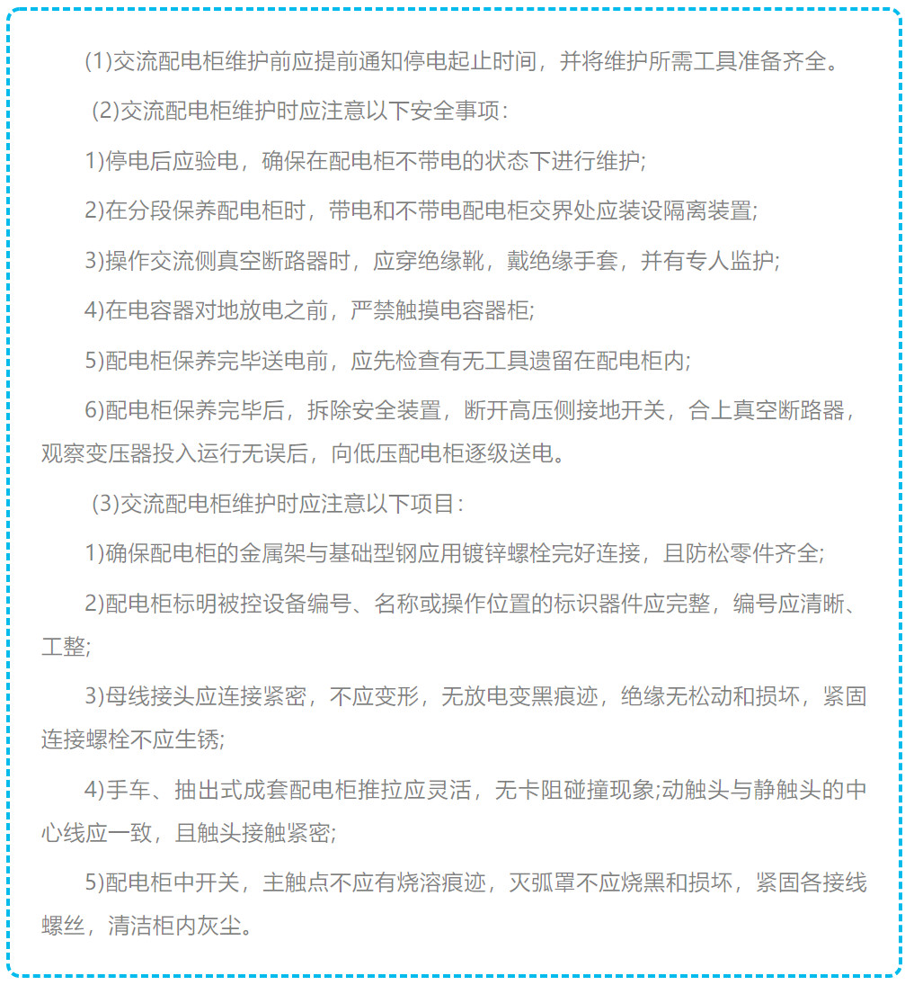 澳门开马记录